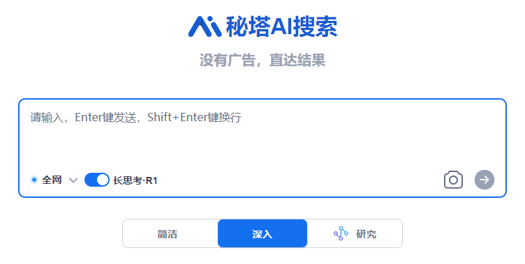 直接使用第三方平台