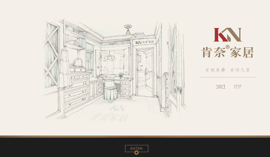肯奈整木家居网站,湖州网站设计,湖州网站建设