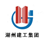 湖州建工集团网站建设