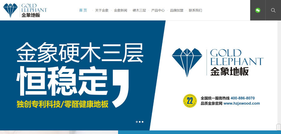 湖州网站设计公司，湖州网站建设
