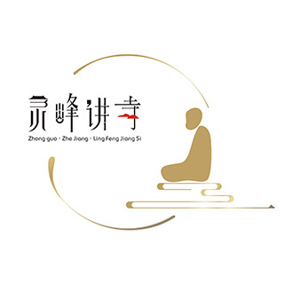 北天目灵峰讲寺网站设计