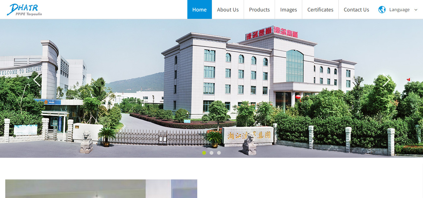达多新包装材料公司网站，公司官方网站，Huzhou Dhatr New Packing Material Co., Ltd., 